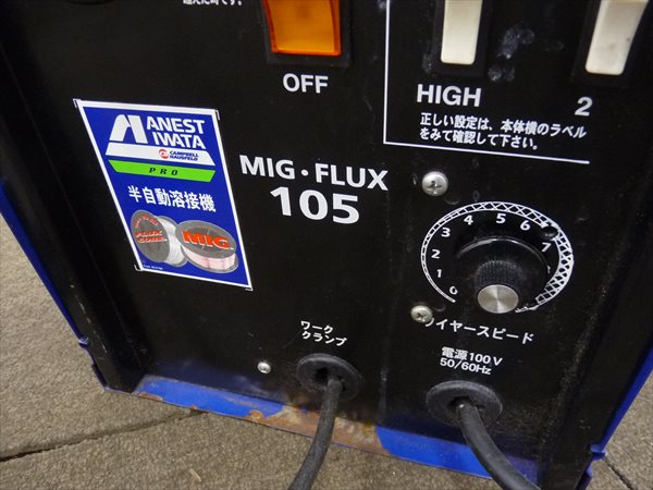 通電OK み アネスト岩田 MIG フラックスコア 半自動溶接機 MIG FLUX 105 管PL6539(半自動溶接機)|売買された ...