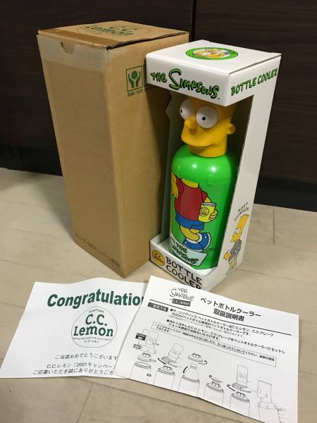 非売品 ザ シンプソンズ Ccレモン ペットボトルクーラー 外箱あり The Simpsons キャラクター 売買されたオークション情報 Yahooの商品情報をアーカイブ公開 オークファン Aucfan Com