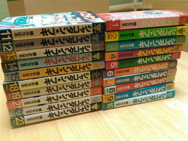 漫画単行本 シャコタン ブギ 楠みちはるランダム1 15ま と18 19 21 22 23巻 計巻 青年 売買されたオークション情報 Yahooの商品情報をアーカイブ公開 オークファン Aucfan Com