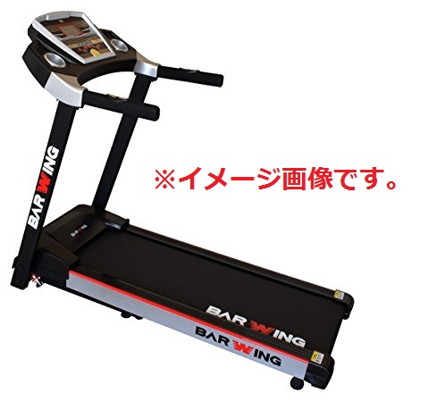 Barwing 電動ルームランナー Bw Srm16 K ランニングマシン ウォーキングマシン 売買されたオークション情報 Yahooの商品情報をアーカイブ公開 オークファン Aucfan Com