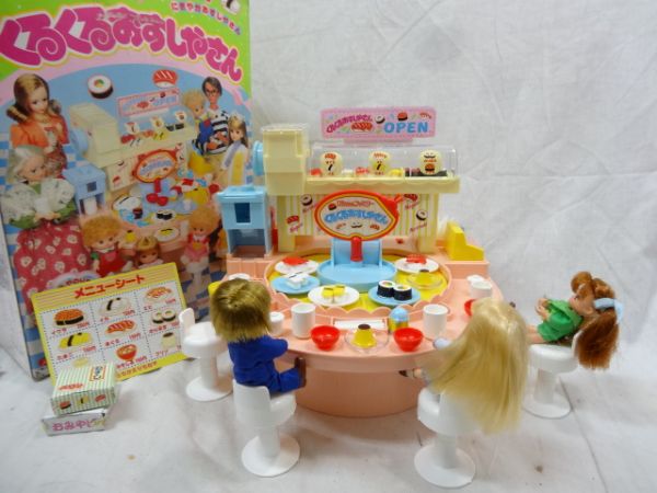 X4 リカちゃん くるくるおすしやさん おまけ人形付き タカラ ハウス 建物 売買されたオークション情報 Yahooの商品情報をアーカイブ公開 オークファン Aucfan Com