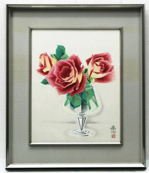 aod6 日展入選14回 大塚栄治 日本画 6号 薔薇 共シール 薔薇 春展入選3 青龍展入選9 新制作展入選3 創造展入選2 Y氏賞jf 花鳥 鳥獣 売買されたオークション情報 Yahooの商品情報をアーカイブ公開 オークファン Aucfan Com