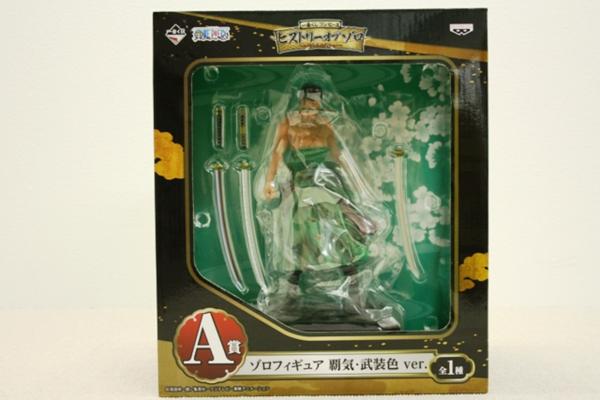 1番くじ ワンピース A賞 ゾロ フィギュア 覇気 武装色 Ver 47ay085 ロロノア ゾロ 売買されたオークション情報 Yahooの商品情報をアーカイブ公開 オークファン Aucfan Com