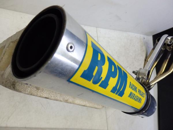 Cb750 Rc42 Rpm アールピーエム 4 2 1 フルエキ マフラー 定価13万円 P440 迅速出荷 店頭渡し対応可 1円 落札 マフラー本体 社外 売買されたオークション情報 Yahooの商品情報をアーカイブ公開 オークファン Aucfan Com