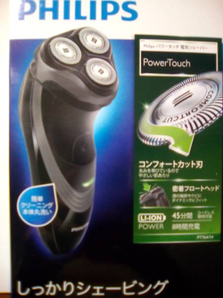 フィリップス Philips パワータッチ電気シェーバー Pt764 14 付属品あり フィリップス 売買されたオークション情報 Yahooの商品情報をアーカイブ公開 オークファン Aucfan Com