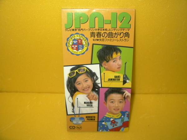 名門パープリン大学日本校 Japaneseclass Jp