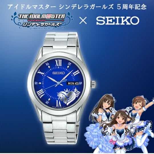 アイドルマスター シンデレラガールズ Seiko 腕時計 5周年記念 コミック アニメグッズ 売買されたオークション情報 Yahooの商品情報をアーカイブ公開 オークファン Aucfan Com