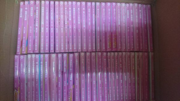 ケータイ小説文庫 90冊オーバー 大量 まとめ売り 野いちご文庫 A 恋愛小説一般 売買されたオークション情報 Yahooの商品情報をアーカイブ公開 オークファン Aucfan Com