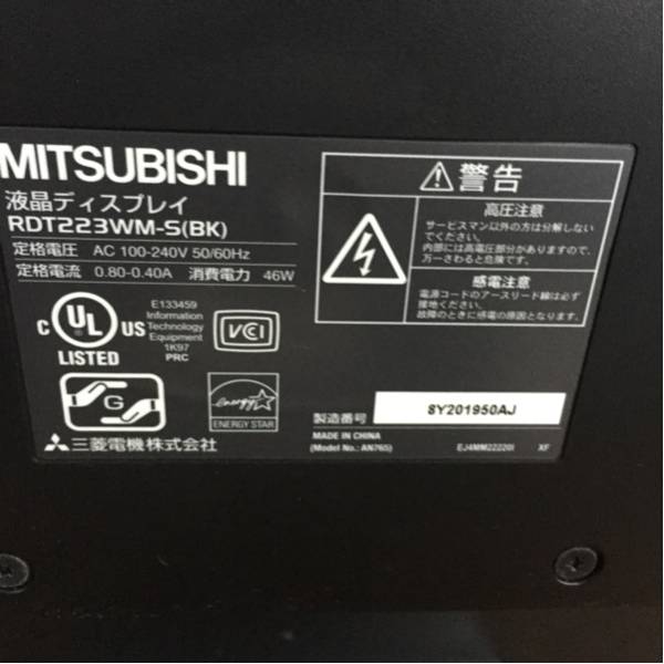 As305 44 三菱 Rdt223wm S Bk Pc用22型液晶モニター 22インチ 売買されたオークション情報 Yahooの商品情報をアーカイブ公開 オークファン Aucfan Com