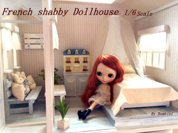 1 6 フレンチシャビー ドールハウス ブライス用ハウス その他1 6ドール対応 ドール家具 アンティーク風 バービー ジェニー ドールハウス 売買されたオークション情報 Yahooの商品情報をアーカイブ公開 オークファン Aucfan Com