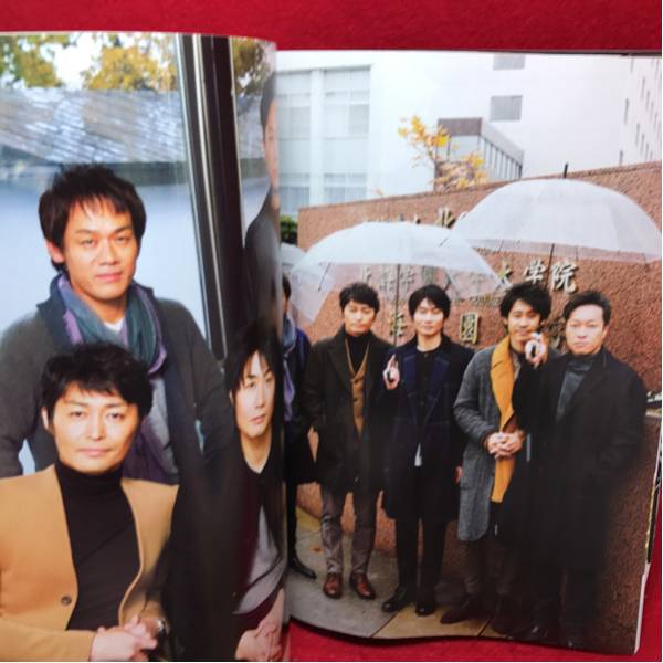 Cut カット No 377 17 大泉洋 戸次重幸 安田顕 森崎博之 音尾琢真 Team Nacs 羽海野チカ Bump Of Chicken 水樹奈々 Cut 売買されたオークション情報 Yahooの商品情報をアーカイブ公開 オークファン Aucfan Com