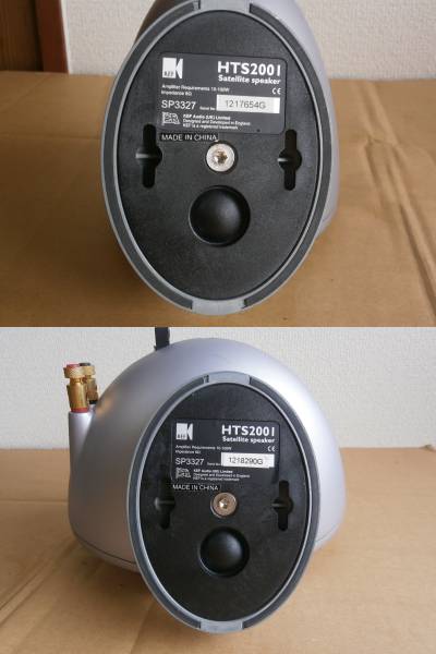 kef satellite speakers hts2001