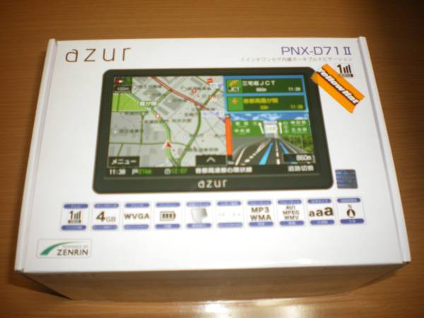 カーナビ Azurアズール Pnx D71 7インチ ワンセグ メーカー別 売買されたオークション情報 Yahooの商品情報をアーカイブ公開 オークファン Aucfan Com