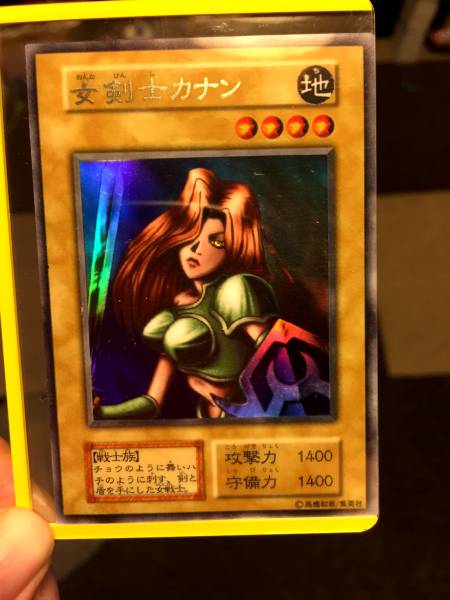 遊戯王 オリカ 女剣士カナン 初期限定 箔押し ウルトラ 遊戯王 コナミ 売買されたオークション情報 Yahooの商品情報をアーカイブ公開 オークファン Aucfan Com