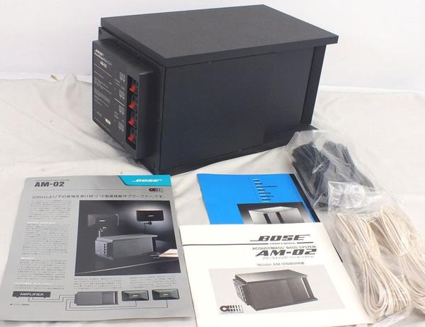 bose acoustimass bass system