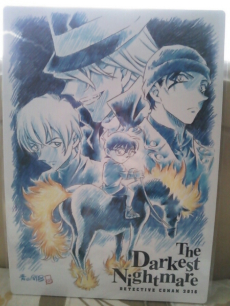 名探偵コナン 下敷き 純黒の悪夢 書き下ろし柄 赤井 安室 ジン 名探偵コナン 売買されたオークション情報 Yahooの商品情報をアーカイブ公開 オークファン Aucfan Com