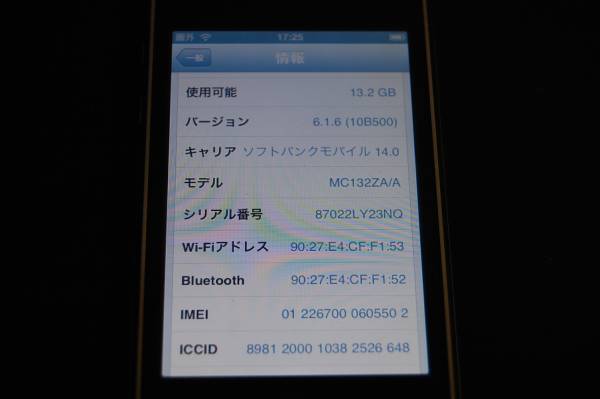 正規simフリー Iphone 3gs 16gb バッテリー交換済 シンガポール購入品 Mc132za A ゴールデンウィーク等の海外旅行等に 海外用 売買されたオークション情報 Yahooの商品情報をアーカイブ公開 オークファン Aucfan Com
