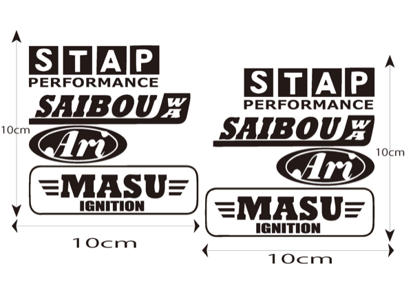 ステッカー 世田谷ベース風 スタップ 細胞 あります パロディ 所さん アメ車 四駆 4wd バイク ハーレー ステッカー デカール 売買されたオークション情報 Yahooの商品情報をアーカイブ公開 オークファン Aucfan Com