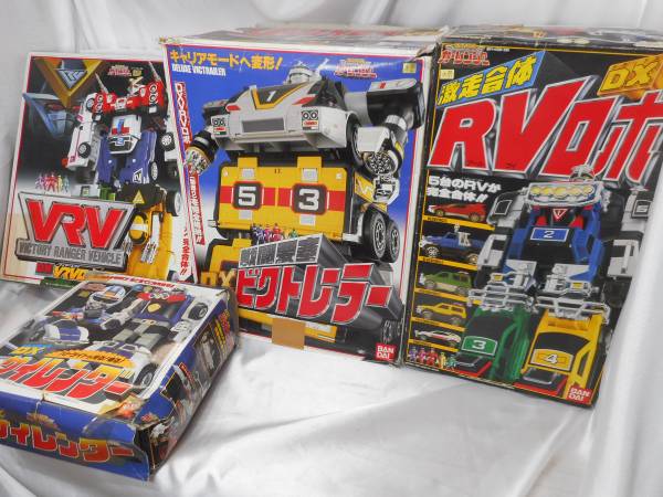 激走戦隊カーレンジャー Dxシリーズ4点 まとめて Rvロボ ビクトレーラー Vrv サイレンダー 激走戦隊カーレンジャー 売買されたオークション情報 Yahooの商品情報をアーカイブ公開 オークファン Aucfan Com