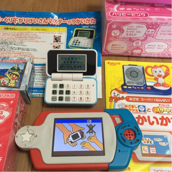 チャレンジ1ねんせい めざましコラショ スタートナビ くり上がりくり下がりけいさんマスター3点セット 付録 ベネッセ 小学一年 その他 売買されたオークション情報 Yahooの商品情報をアーカイブ公開 オークファン Aucfan Com