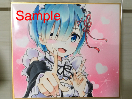 リゼロ レム イラスト 手描き 恋ダンス 色紙 同人 手描きイラスト 売買されたオークション情報 Yahooの商品情報をアーカイブ公開 オークファン Aucfan Com