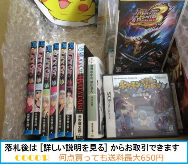 ゲーム 任天堂psゲームソフト ポケモン 不思議のダンジョン フィギュア ワンピースナミ マンガ Black Cat等 グッズセ テレビゲーム 売買されたオークション情報 Yahooの商品情報をアーカイブ公開 オークファン Aucfan Com