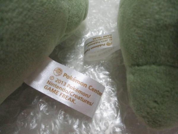 画像 身代わり人形 ポケモンセンター ポケモンの壁紙