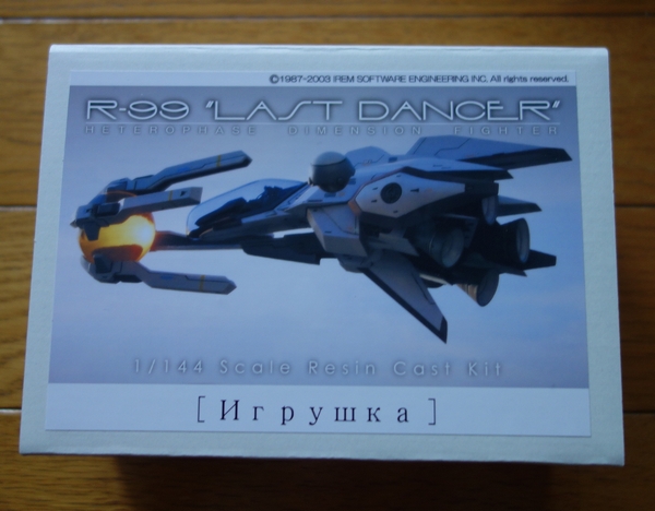 イグルーシカ R Type Final 1 144 R 99 Last Dancer ラストダンサー ガレージキット ワンフェス Wf17w トレフェス ゲームキャラクター 売買されたオークション情報 Yahooの商品情報をアーカイブ公開 オークファン Aucfan Com