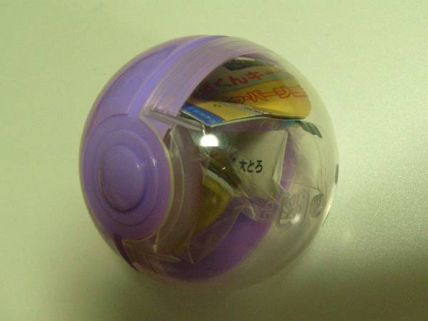 カプセル くら寿司 ポケモン ビッくらポン スペシャルレア ピカチュウ型 鮮度くんキーホルダー 熟成大とろ ポケットモンスター 売買されたオークション情報 Yahooの商品情報をアーカイブ公開 オークファン Aucfan Com