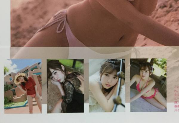 写真集 More 豊田萌絵 17 08 31 初版 帯付 ファースト モア その他 売買されたオークション情報 Yahooの商品情報をアーカイブ公開 オークファン Aucfan Com