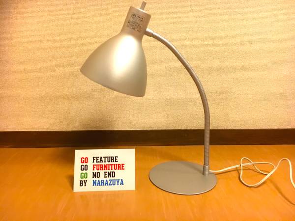無印良品 アルミデスクライト 卓上ライト 可動式アーム ライト 照明 無印良品 売買されたオークション情報 Yahooの商品情報をアーカイブ公開 オークファン Aucfan Com