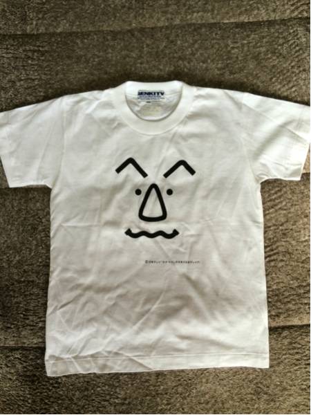当時物 元気が出るテレビ Tシャツ 130サイズ Tシャツ シャツ 売買されたオークション情報 Yahooの商品情報をアーカイブ公開 オークファン Aucfan Com