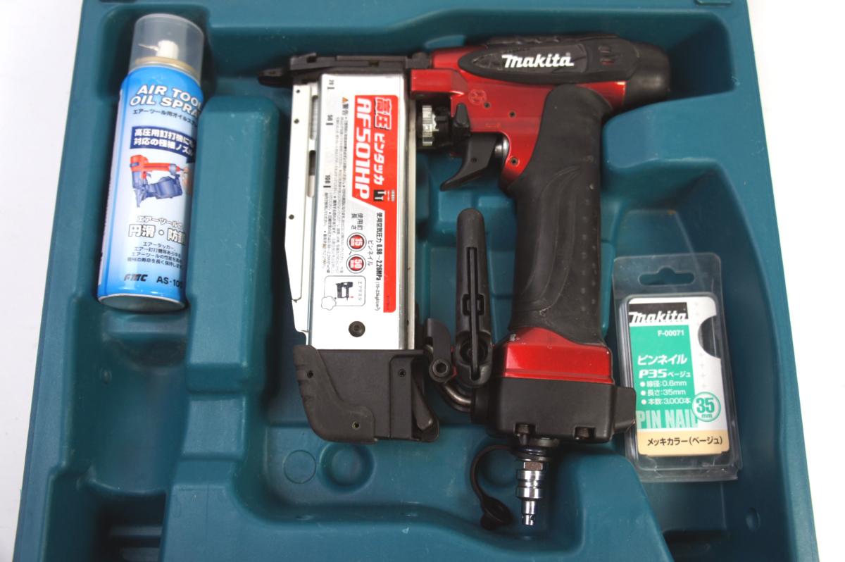 マキタ 50mm AF501HP 高圧ピンタッカ ピンネイル