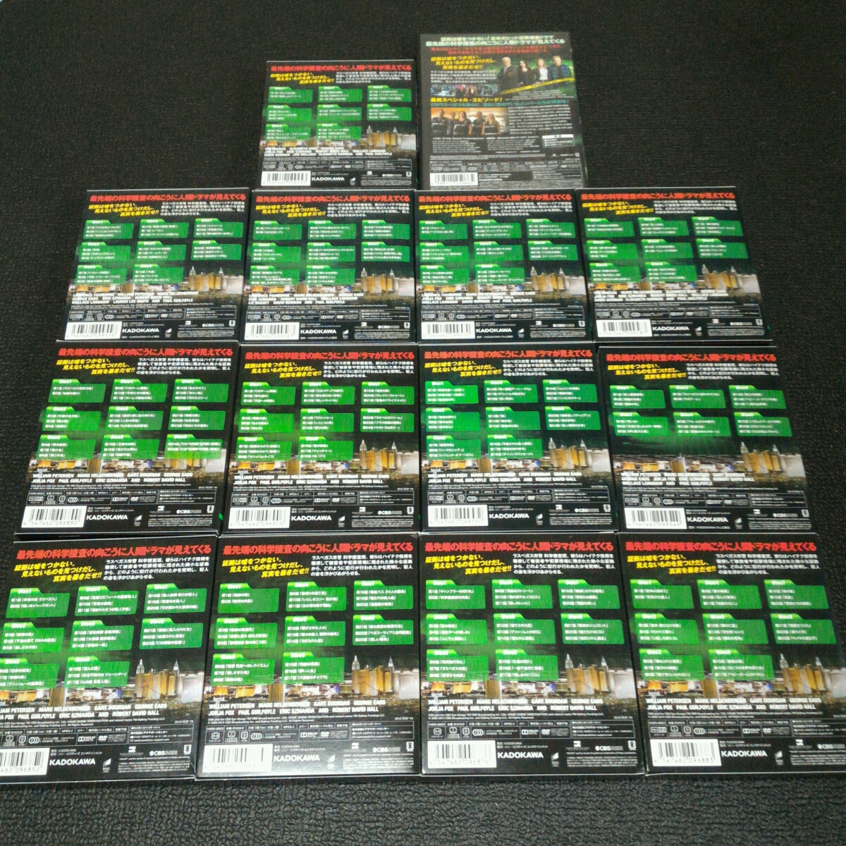 極 Csi 科学捜査班 シーズン 1 13 最終章 コンパクト Dvd Box 定価約7万円 セット 日本正規品 海外ドラマ 海外 売買されたオークション情報 Yahooの商品情報をアーカイブ公開 オークファン Aucfan Com