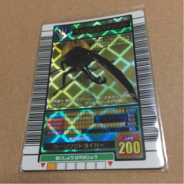 ムシキング 03 金レア ヘルクレスオオカブト 強さ0 トレーディングカードゲーム 売買されたオークション情報 Yahooの商品情報をアーカイブ公開 オークファン Aucfan Com
