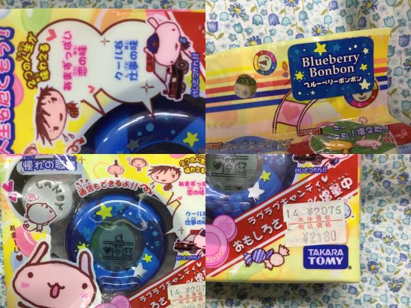 タカラトミー 人生ゲームキャンディ1 ブルーベリーボンボン バーチャルペット 売買されたオークション情報 Yahooの商品情報をアーカイブ公開 オークファン Aucfan Com