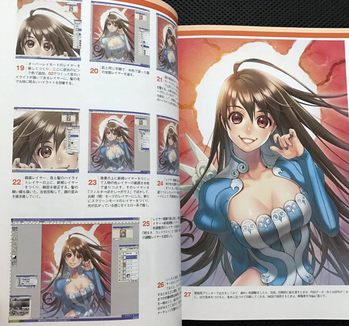 100 漫画 デッサン 描き方 検索画像の壁紙