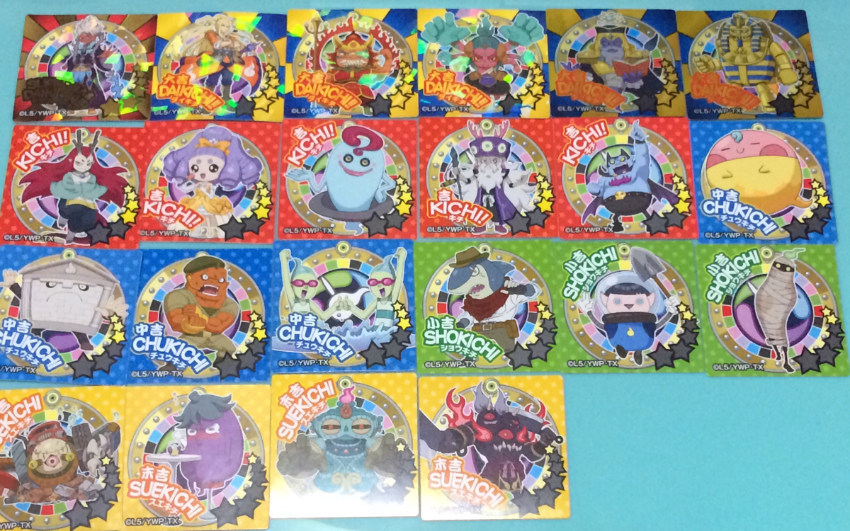 妖怪ウォッチ おみくじシール 37枚 ダブり含む 覚醒エンマ 等 その他 売買されたオークション情報 Yahooの商品情報をアーカイブ公開 オークファン Aucfan Com