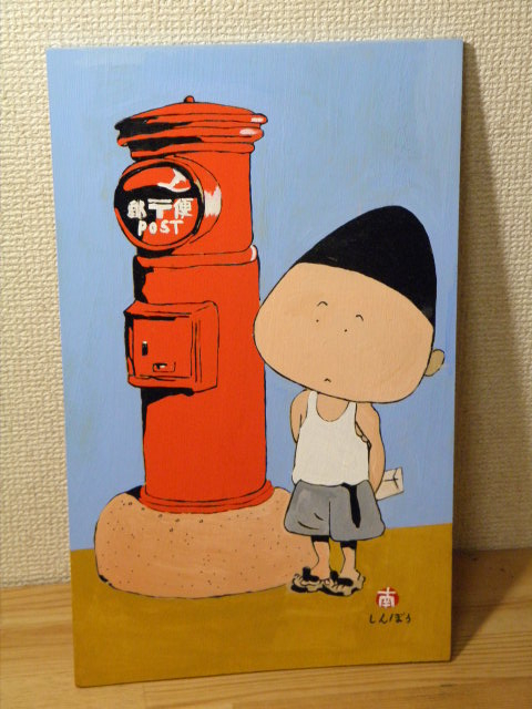 南しんぼう 手書きイラスト 木の板に直接描いています 南伸坊 手描きイラスト 売買されたオークション情報 Yahooの商品情報をアーカイブ公開 オークファン Aucfan Com