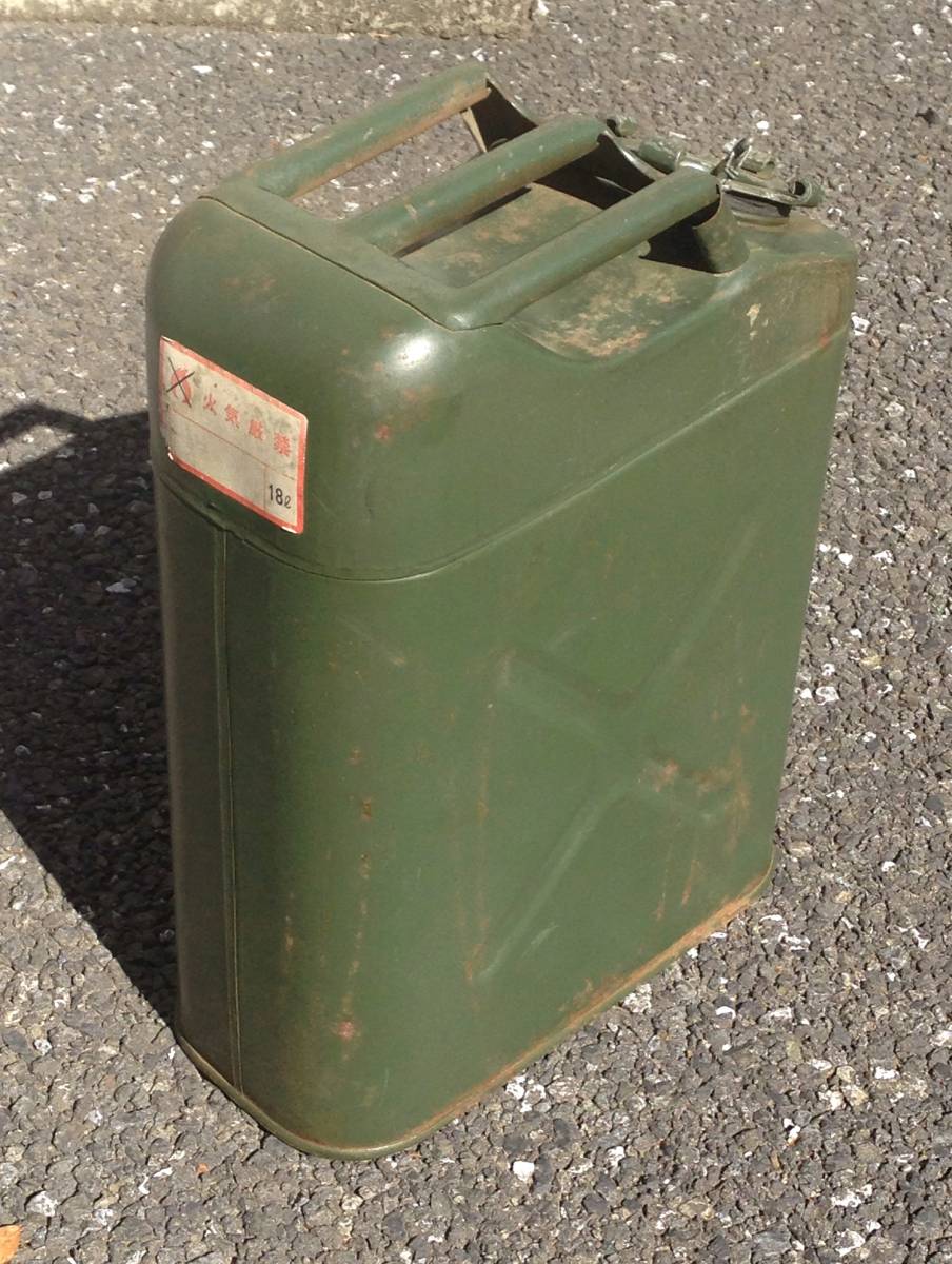 ガソリン携行缶18l ジェリ缶 自衛隊 アメリカ軍仕様 予備ゴムパッキン付属 防災 災害への備えに 燃料タンク 携行缶 売買されたオークション情報 Yahooの商品情報をアーカイブ公開 オークファン Aucfan Com