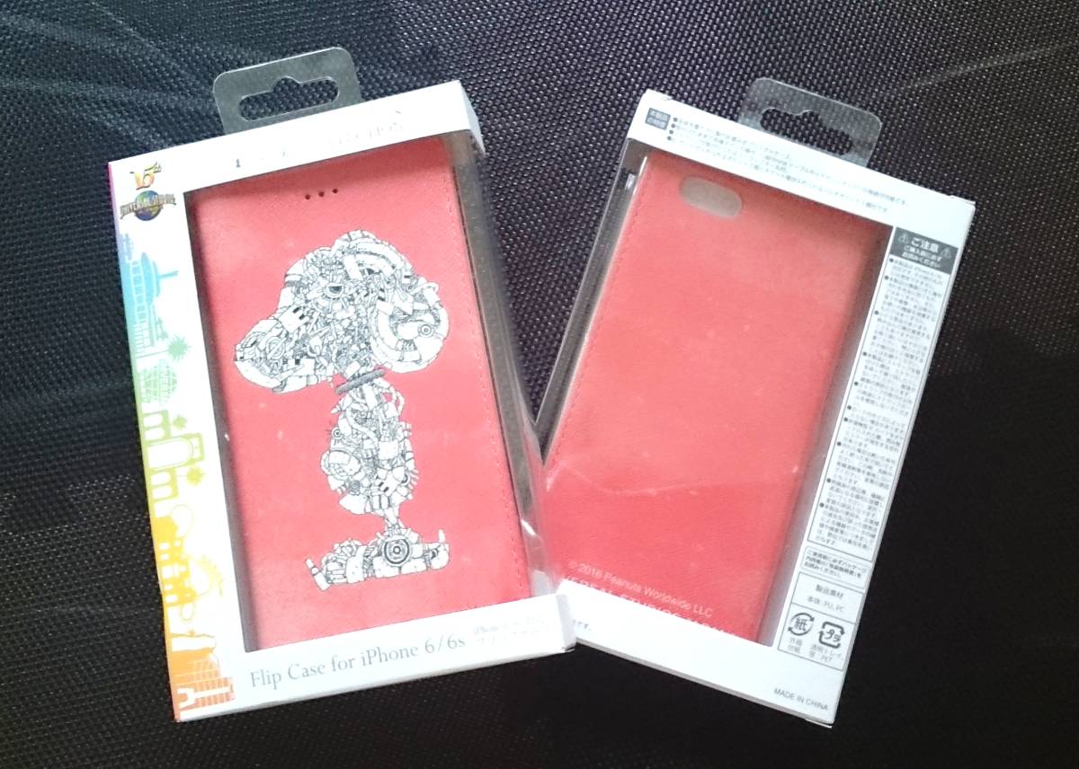 スヌーピー 米津玄師 Usj コラボ Iphone6 6s ケース その他 売買されたオークション情報 Yahooの商品情報をアーカイブ公開 オークファン Aucfan Com