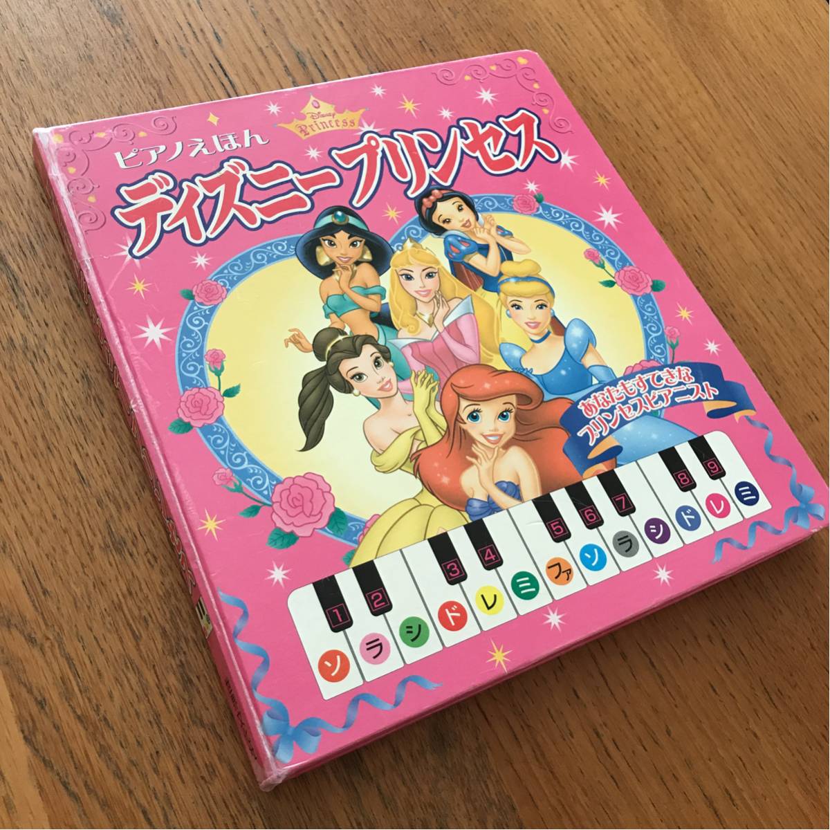 ピアノえほんディズニープリンセス楽譜付き送料164円 白雪姫シンデレラ眠れる森の美女リトルマーメイドアラジン鍵盤絵本の質問一覧