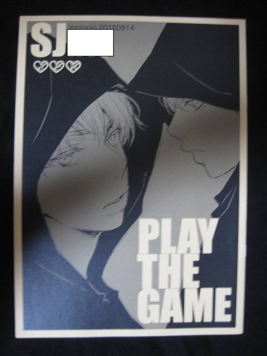 嵐同人誌 翔潤 Play The Game Incrocio ボーイズラブ 売買されたオークション情報 Yahooの商品情報をアーカイブ公開 オークファン Aucfan Com