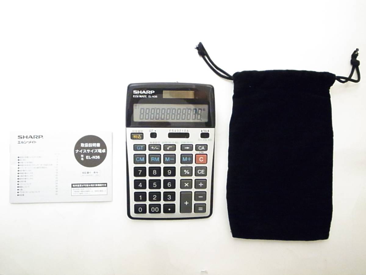 Sharp El N36 X 経理仕様電卓 シャープ エルシーメイト Elsi Mate 公認会計士 税理士 簿記 中小企業診断士 ナイスサイズ ラバーフィット シャープ 売買されたオークション情報 Yahooの商品情報をアーカイブ公開 オークファン Aucfan Com