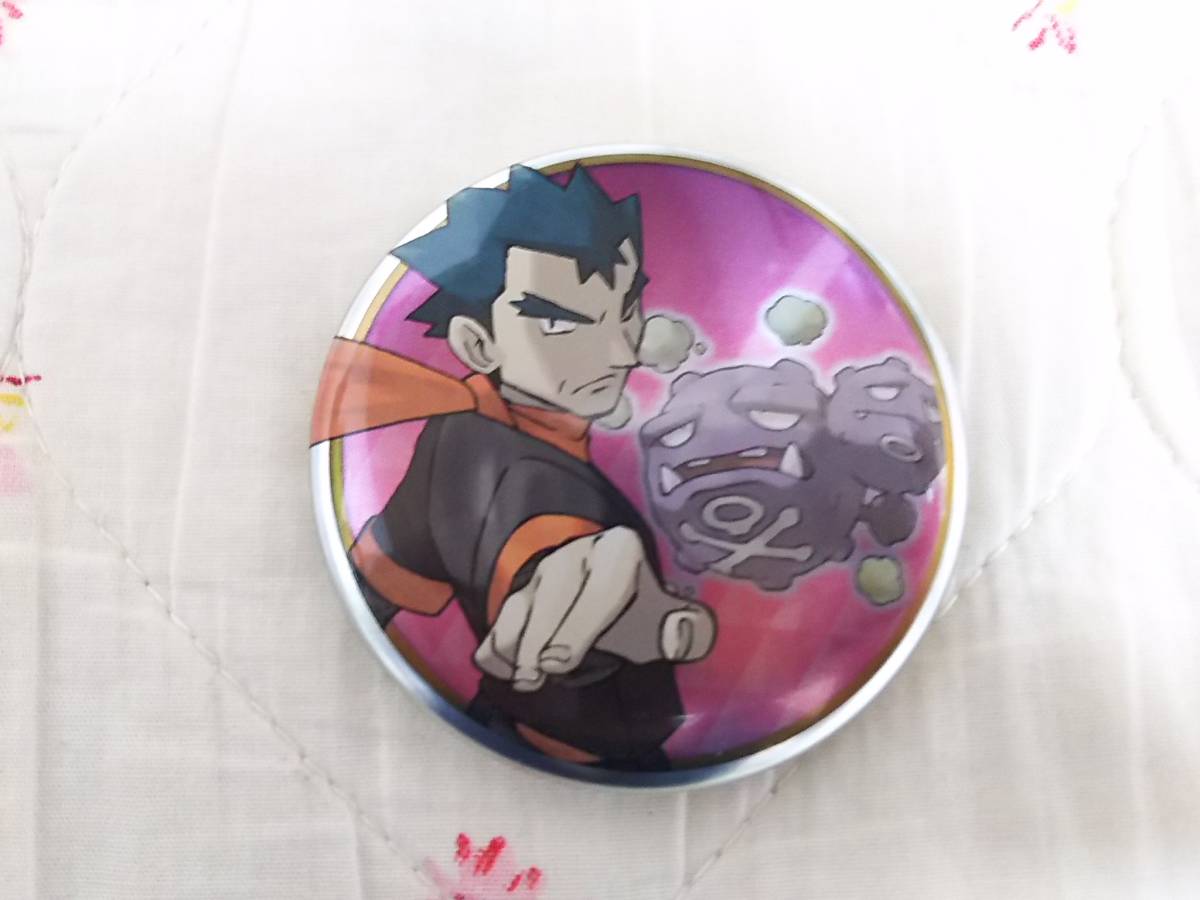 ポケモン 缶バッジコレクション カントー編 ジムリーダー キョウ マタドガス その他 売買されたオークション情報 Yahooの商品情報をアーカイブ公開 オークファン Aucfan Com