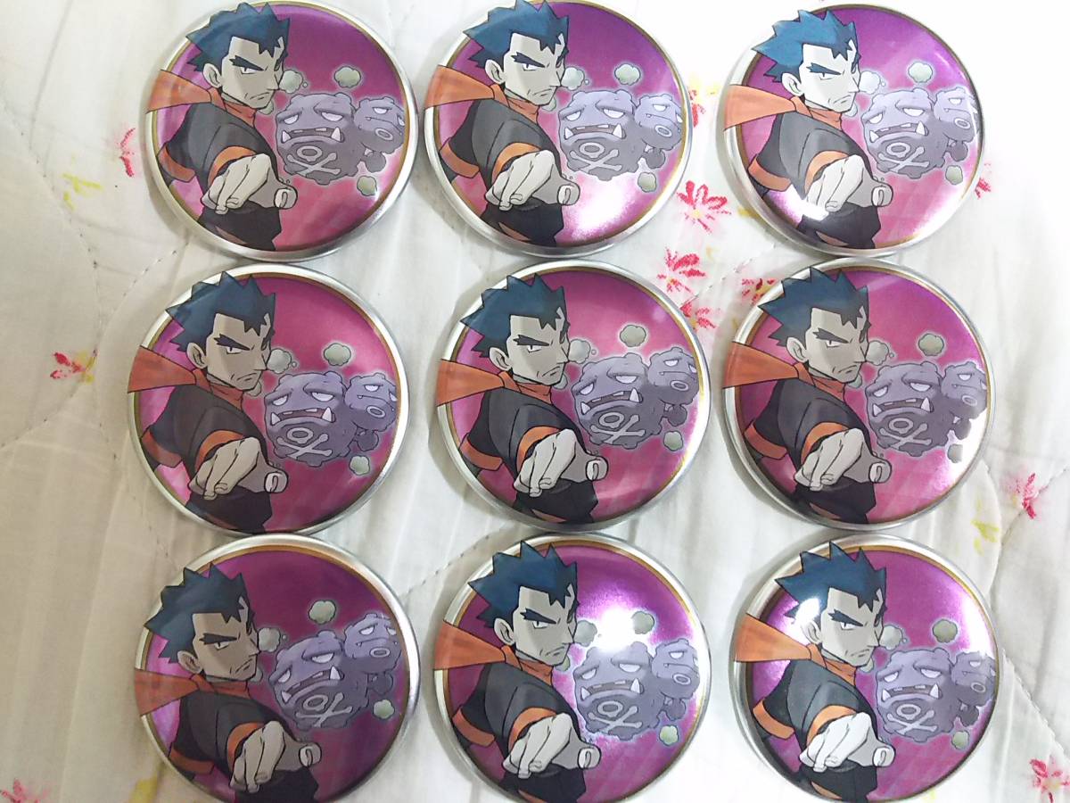 ポケモン 缶バッジコレクション カントー編 ジムリーダー キョウ マタドガス その他 売買されたオークション情報 Yahooの商品情報をアーカイブ公開 オークファン Aucfan Com