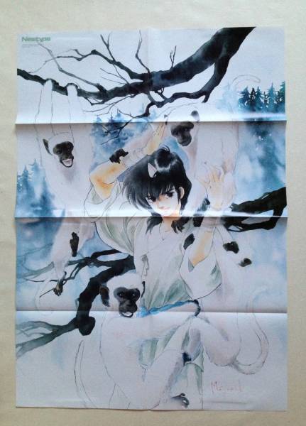 宇宙皇子 うつのみこ ポスター イラスト いのまたむつみ Newtype コミック アニメグッズ 売買されたオークション情報 Yahooの商品情報をアーカイブ公開 オークファン Aucfan Com