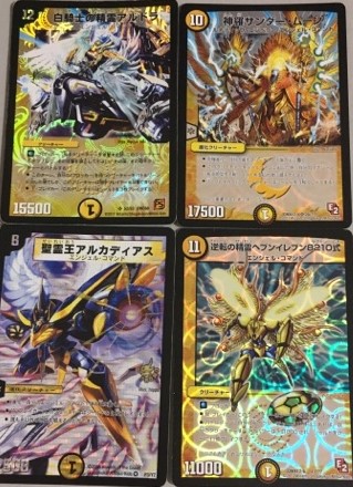 デュエマ 白騎士の精霊アルドラ 聖霊王アルカディアス 逆転の精霊ヘブンイレブン10式 スーパーレア 神羅サンダー ムーン カード デュエルマスターズ 売買されたオークション情報 Yahooの商品情報をアーカイブ公開 オークファン Aucfan Com