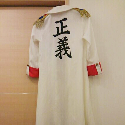 ワンピース One Piece 海軍 コート 正義 子供 Mサイズ コスプレ ジャケット コスプレ衣装 売買されたオークション情報 Yahooの商品情報をアーカイブ公開 オークファン Aucfan Com