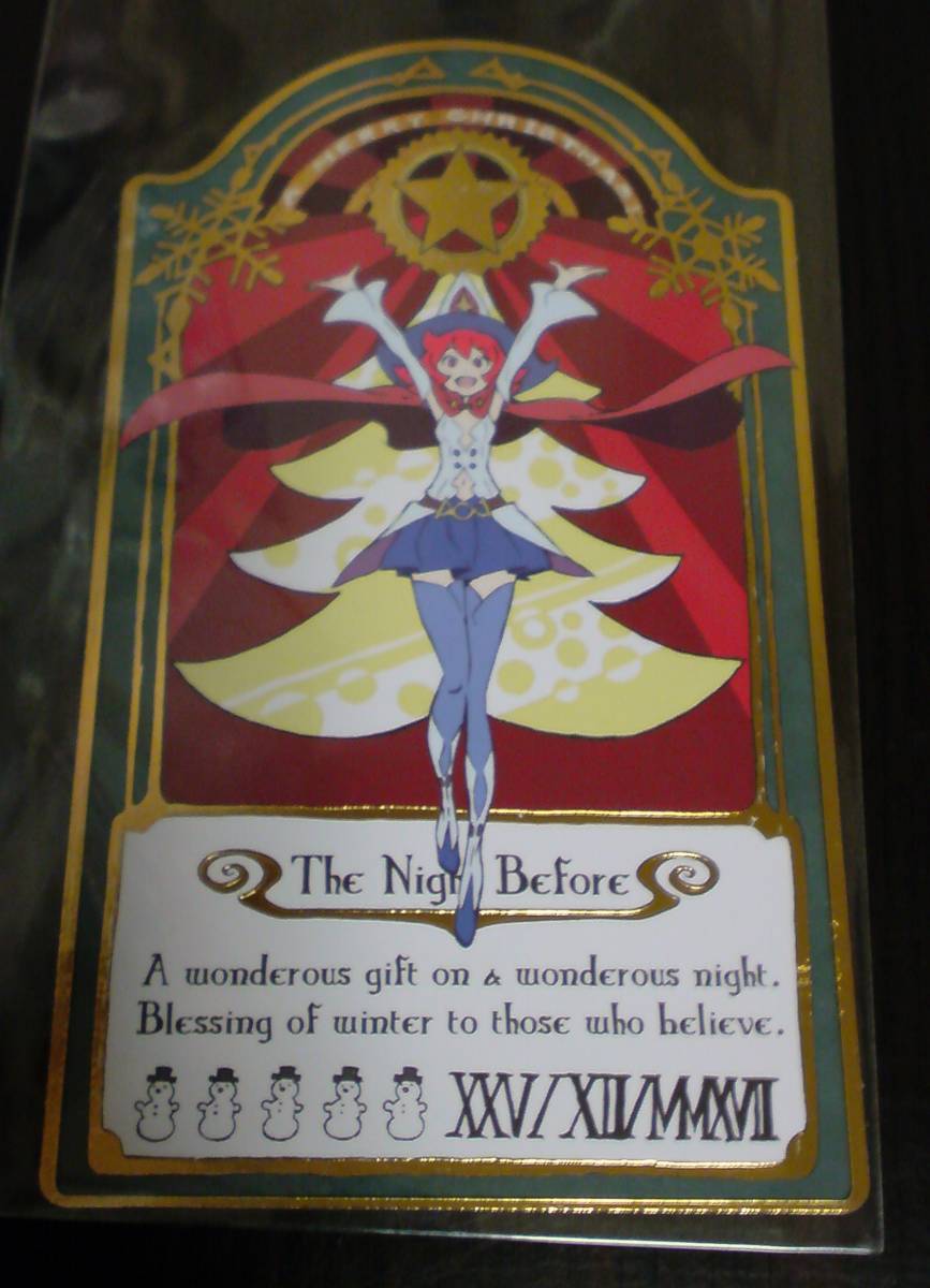 芳垣祐介 リトルウィッチアカデミア